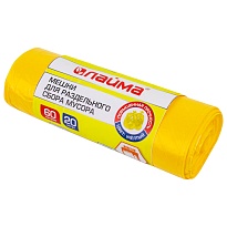 Мешки для мусора 60 л, желтые, в рулоне 20 шт., ПНД, 10 мкм, 680х580 мм, LAIMA, 606701 в Набережных Челнах