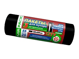 Мешки для мусора 55 л, черные, в рулоне 20 шт., ПСД, 25 мкм, 990х460 мм, CITY, 552021 в Набережных Челнах