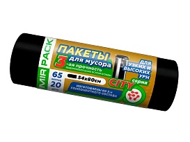 Мешки для мусора 65 л, черные, в рулоне 20 шт., ПСД, 25 мкм, 800х540 мм, CITY, 652021 в Набережных Челнах