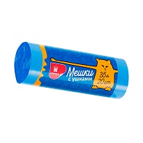 Мешки для мусора 35 л, с ушками, голубые, в рулоне 20 шт., ПНД, 9 мкм, 655х500 мм, Comfort, М3667 (МСУ-35) в Набережных Челнах