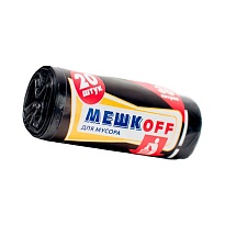 Мешки для мусора 30 л, черные, в рулоне 20 шт., ПНД, 9 мкм, 600х500 мм, МЕШКОFF, 1822 в Набережных Челнах